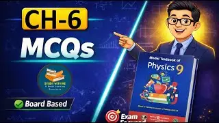 Class 9 Physics Chapter 6 MCQs | Chapter 6 Physics Class 9 MCQs | FBISE | Study with me