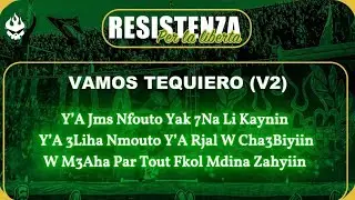 ULTRAS BRIGADE WAJDA 2007 | ALBUM RESISTENZA PER LA LIBERTÀ | 3 - VAMOS TE QUIERO (V2)