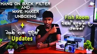 Hang on back filter and Wave maker unboxing. සිංහල​ Review.