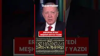 Erdoğan istedi, meşhur hattat yazdı: ''Cumhurbaşkanlığımın en &ouml;nemli eserlerinden biri''