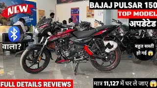 ₹10000 cheaper after 18% GST😱 2025 Bajaj Pulsar 150 Split Seat Details Review | New On Road Price