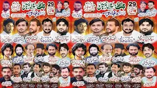 🔴# live salna  mjlis e aza 29 Rajab 2026 astana  AMAM BARGAH SHEKHAN SHAH BUKHARI KHAN GARH