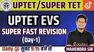 UPTET/SUPERTET | Environmental Science | Most Important Questions | EVS Super Fast Revision