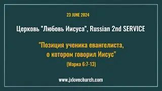 Церковь 