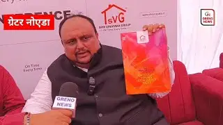 SVJ Bhoomi Pujan | New Commercial Project Launch in Greater Noida Alpha 2 | SVJ Township Square 2