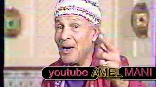 محمد الجراري أنا مدلل سيد الناس ــ أداء 1968 وأداء 1990