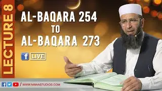 Dora Quran 2019  || Al-Baqara 254 to Al-Baqara 273|| Khalid Mehmood Abbasi 08/81