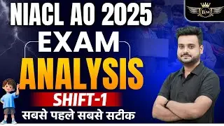 NIACL AO PRE Exam Analysis 2025 📢 Shift 1 (14 Sep) | Exam Level, Good Attempts & Questions Asked