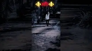 Ahire ke beta ⚜️🦚❣️🚩