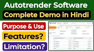 Autotrender Software Complete Demo in Hindi | Autotrender Software | #Autotrendersoftware #demovideo