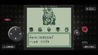 サガ3(サガコレ版)／「ラグナ」戦