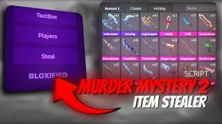 *SUMMER⛱️*BEST OP MM2 ITEM STEALER 2025 ! - MM2 SCRIPT [TRADE SCAM - DUPE - ITEMS STEALER🗡️] 