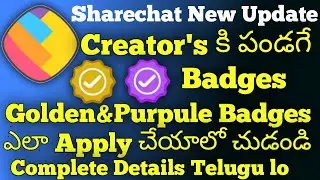 How to Apply Creator's Badges in Sharechat App|Sharechat creator's Badges|Sharechat Latest Update