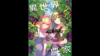 Isekai Nonbiri Nouka Ligera Volumen 4