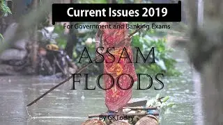 Current Affairs - 2019 : Assam Floods