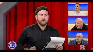 ნიკა ბედინეიშვილი; გააცინე და მოიგე-2025.02.10