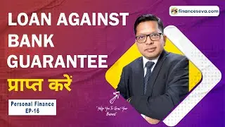 Loan Against Bank Guarantee प्राप्त करें | Business Finance | EP - 16
