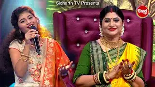 ମୁଁ ଖାଲି ଗୀତ ଶୁଣୁଛି - Melodious performance of  Saishree prusty-  Mun Bi Namita Agrawal Hebi