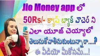 How to use Jio 50Rs Cash Back  Voucher in Jio Money app |TELUGU|HEMANTH|