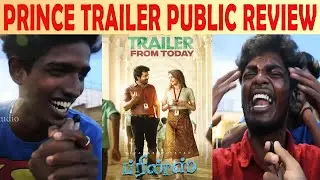 Prince Official Trailer Public Review (Tamil) | Sivakarthikeyan | Anudeep KV