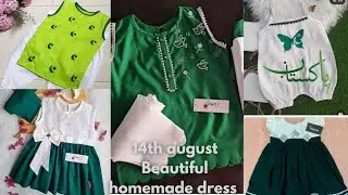 New 14 August Baby Girl Dress Designs 2024 // 14 August Kids Dress Designs!!Independence Day #viral