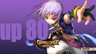 grand chase up azin 80