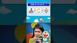 Guess the song 🎵😁 #doraemon #guessthesong #podcastclips #viralvideos