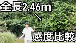 2m最強モービルホイップ感度比較。