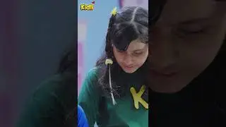 KIDHAR HAI WALA REEL | EK SE BHALE DO | KIDLI TV | #hindi #funnykids #kids #funforkid #blindfoldgame