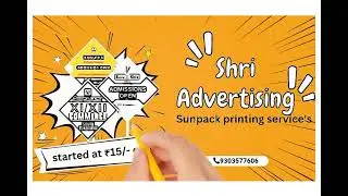 sunpack sheet printing