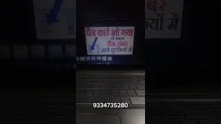 pan card number kaise pata kare | how to find pan card number | know your pan card number