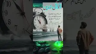#beats #music #instrumental #musicproducer #hiphop #viralvideo #quotes #aqwalezareen #poetry #youtub