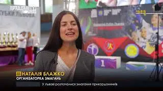 Змагання черлідерок. ПравдаТУТ Львів