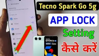 How to lock apps in Tecno spark go 5g/Tecno spark go 5g me app lock kaise kare/app lock setting