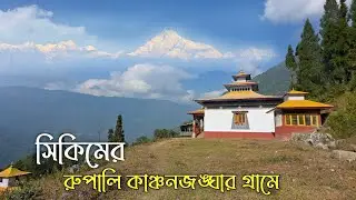 Lungchok Village ~ East Sikkim &uarr; Travel Vlog #197 with Santanu Ganguly