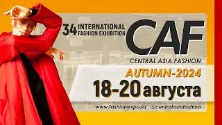 34-я Международная выставка моды Central Asia Fashion Autumn 2024