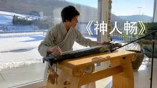 Jonas - Harmony Between Man and God (Guqin Music)