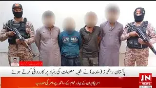 پاکستان رینجرز (سندھ) نے خفیہ معلومات کی بنیاد پر کارروائی کرتے ہوئے کراچی کے علاقے جوگی موڑ ملیر
