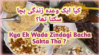 Ek Wada Jo Zindagi Le Gaya | When A Promise Costs A Life. 