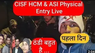30 January 2023 Entry Time Cisf HCM PHYSICAL 2022 head constable ministerial written dv date typing