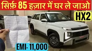 New 2026 Hyundai Venue HX2 Base Model On Road Price | EMI, Down Payment, Loan & Full Details