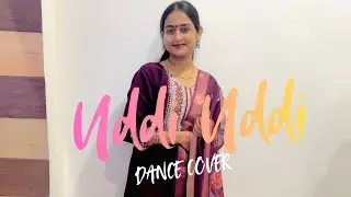 Uddi Uddi 🦚| Dance Cover | Nimrat Khaira | Suhani Sharma | New Punjabi Song 