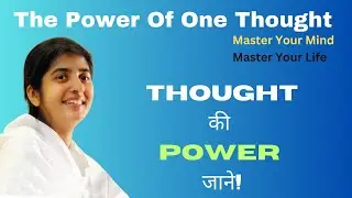 the power of one thought by bk Shivai audiobook in Hindi | #thoughts