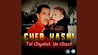 Testahli Darna