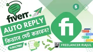 How To Set Auto Reply On Fiverr | Fiverr Auto Reply