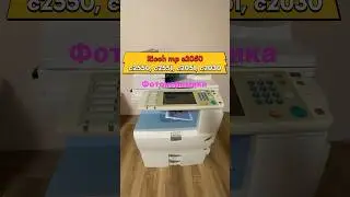 Переделка Ricoh Aficio mp c2050 под фотокерамику | керамический тонер | деколь | c2551 | c2051 🖨️