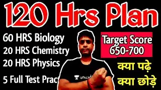 NEET 2022 ::- What To Study ?👨&zwj;🍳 | Revision Plan ✍ | 120 HRS Study Plan | Full Test Series Plan