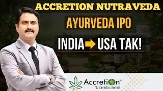 Accretion Nutraveda IPO Review l Accretion Nutraveda IPO l Apply or Avoid? l Rajendra Singh Goud