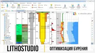 7-2 Рекомендации по оптимизации бурения