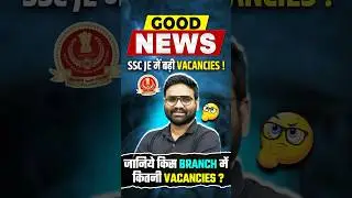 SSC JE 2025 Vacancy Increased🔥l SSC JE 2025 Department Wise Vacancy Out #shorts #sscjevacancy #pw